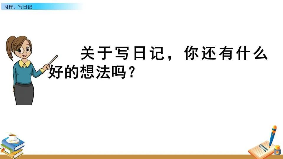 篮球艰苦训练的句子简短英语_2